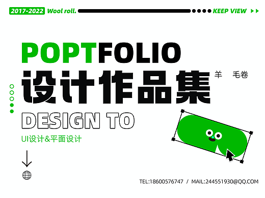 UI設(shè)計(jì)&視覺(jué)設(shè)計(jì)（個(gè)人主頁(yè)-ZNjIzODkyNzI=） - APP界面 - 站酷設(shè)計(jì)師一顆楊蔥原創(chuàng)素材 - 站酷ZCOOL