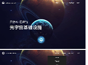 元宇宙