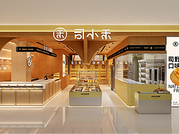 喜欢