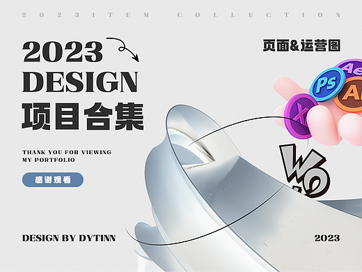 2023项目合集（个人主页-ZNjUwNDY0Njg=） - 其他UI - 站酷设计师saviorts原创素材 - 站酷ZCOOL