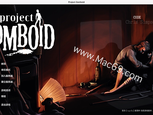 僵尸毁灭工程Project Zomboid for mac(末日生存游戏)