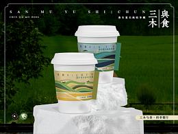 三木與食-四季咖啡杯貼