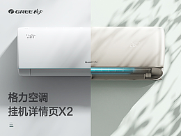 厨电产品