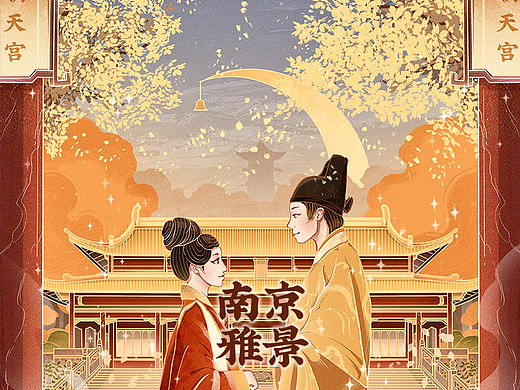 南京雅景图｜2022