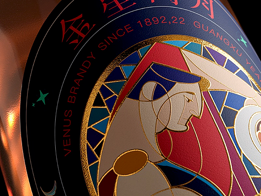 张裕金星高月白兰地包装设计（飞机稿）