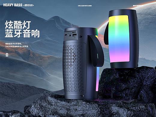 音响渲染详情