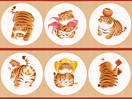 胖虎-畫(huà)畫(huà)小老虎（水墨插畫(huà)）