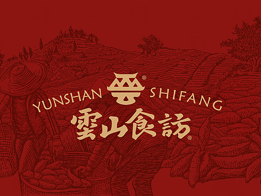 红薯高端礼盒包装设计  农产品包装设计  