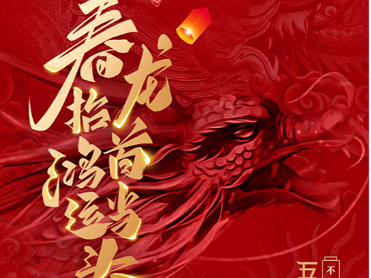 海报（个人主页-ZNjQyNjA3NjA=） - 海报 - 站酷设计师FREEZING_TT原创素材 - 站酷ZCOOL