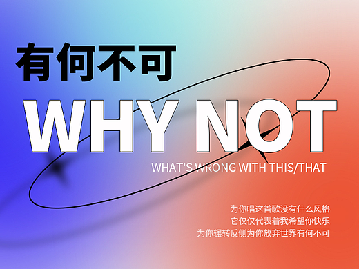 跟着胡晓波老师教程做的图