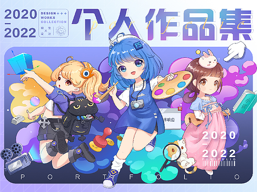 2020-2022游戏专题作品整理