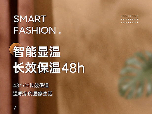 烧水壶详情页（个人主页-ZNjQxNTc1NjA=） - 电商 - 站酷设计师H_ello原创素材 - 站酷ZCOOL