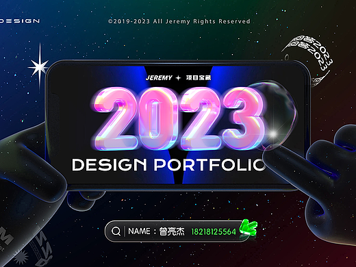 Jeremy2023