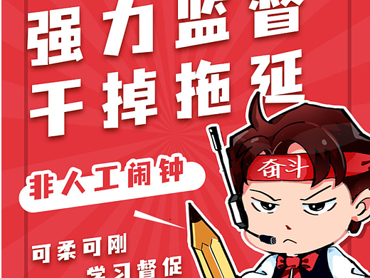 监督师详情页（个人主页-ZNjE0MjA4NTI=） - 电商 - 站酷设计师萸散原创素材 - 站酷ZCOOL