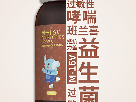 营养品（个人主页-ZNjQzMTI4NDg=） - 海报 - 站酷设计师Z371553928原创素材 - 站酷ZCOOL