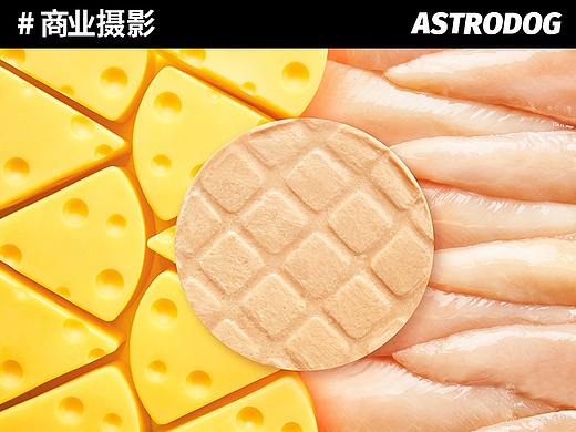宠物食品拍摄——麦富迪狗狗零食鲜肉奶酪片｜宠物零食