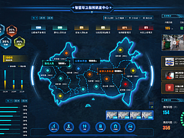 智慧环卫