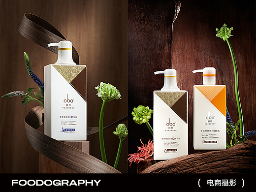 洗护摄影 | oba欧芭 ✖ foodography