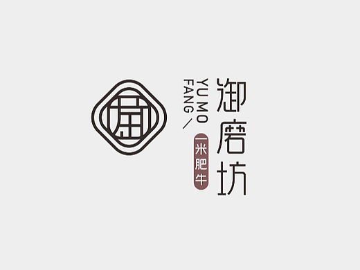 中式品牌设计LOGO VI