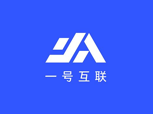 深圳一号互联品牌设计