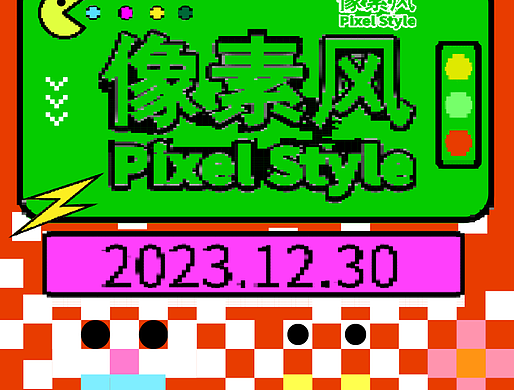 平面打卡20