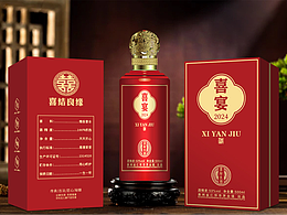 白酒包裝設(shè)計(jì)（書本盒）結(jié)婚酒