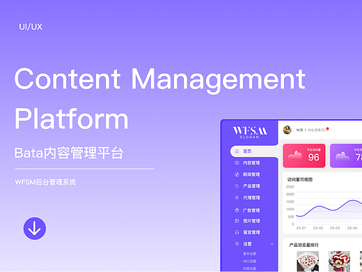 B端（個(gè)人主頁(yè)-ZNjc4MTk5NjQ=） - 交互/UE - 站酷設(shè)計(jì)師i哎嘿原創(chuàng)素材 - 站酷ZCOOL