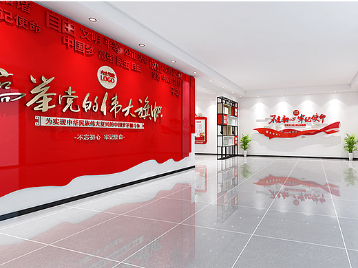 党建展馆