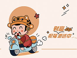 旺大财的幸福日常-微信表情包