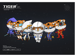 虎年ip形象设计/一只小萌虎