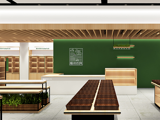 农产品中的无印良品-股份农民 | Designed by WAUHAUS（个人主页-ZNjQyNDUwMjg=） - 品牌 - 站酷设计师王侯将相品牌设计原创素材 - 站酷ZCOOL