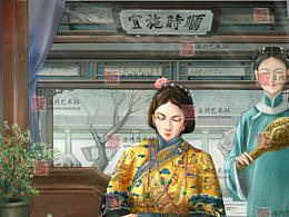 大清帝国：部分人物选 第六弹