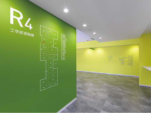 导视系统设计 北海道科学大学