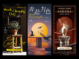 近期渲染 | 风格化渲染尝试和产品渲染