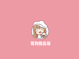 萌狗甜品铺平面设计