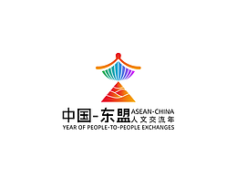 中國(guó)-東盟人文交流年主題標(biāo)識(shí)設(shè)計(jì)