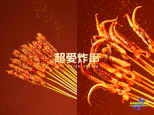 义乌线下餐饮美食拍摄|超爱炸串肉串烧烤夜宵海报