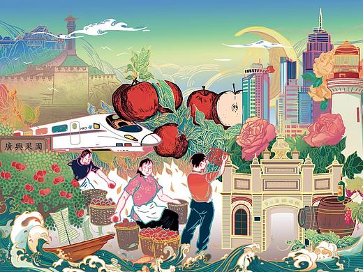 烟台