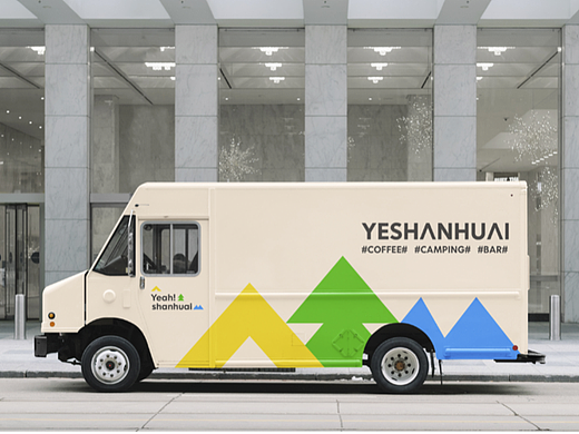 [品牌提案] Yeah！Yeshanhuai 野山槐露营咖啡餐吧