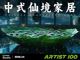 AIGC演奏短片-中式仙境家居