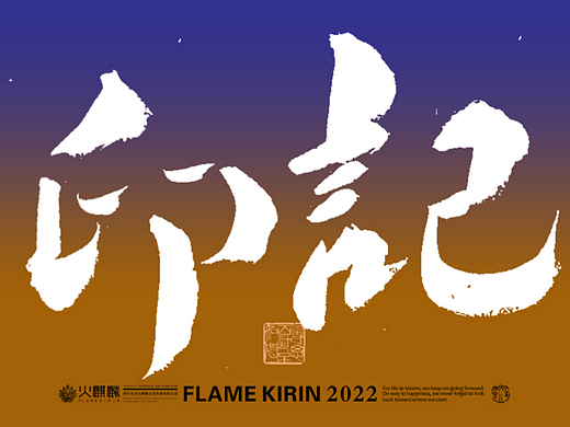 手寫字體60期-#玩轉(zhuǎn)字體設(shè)計#-#創(chuàng)作加油站#（個人主頁-ZNjE3OTA2MzY=） - 字體/字形 - 站酷設(shè)計師茍博I手寫字體原創(chuàng)素材 - 站酷ZCOOL