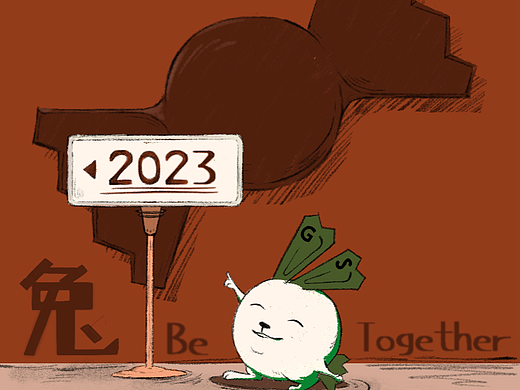 2023癸卯兔年  春节系列表情包 for GENTSPACE