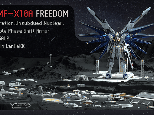 ZGMF-X10A FREEDOM 自由高达
