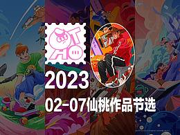 手绘