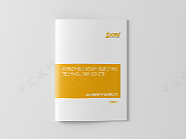 中汇设计×温州德馨电气科技品牌宣传册设计