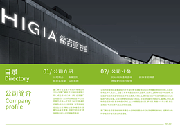 產(chǎn)品手冊設(shè)計(jì)