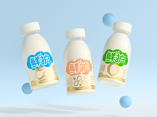 鲜护系列牛奶包装设计 | 美域盛华
