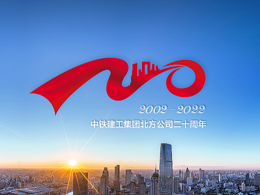 品牌类-周年logo形象