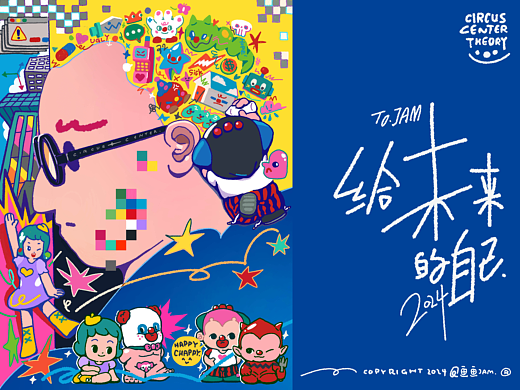 2023年创作总结