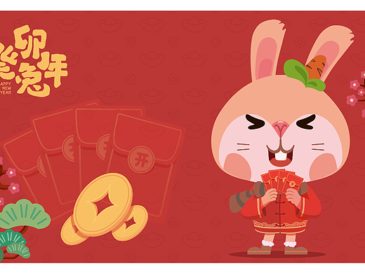 癸卯兔年送吉祥插画